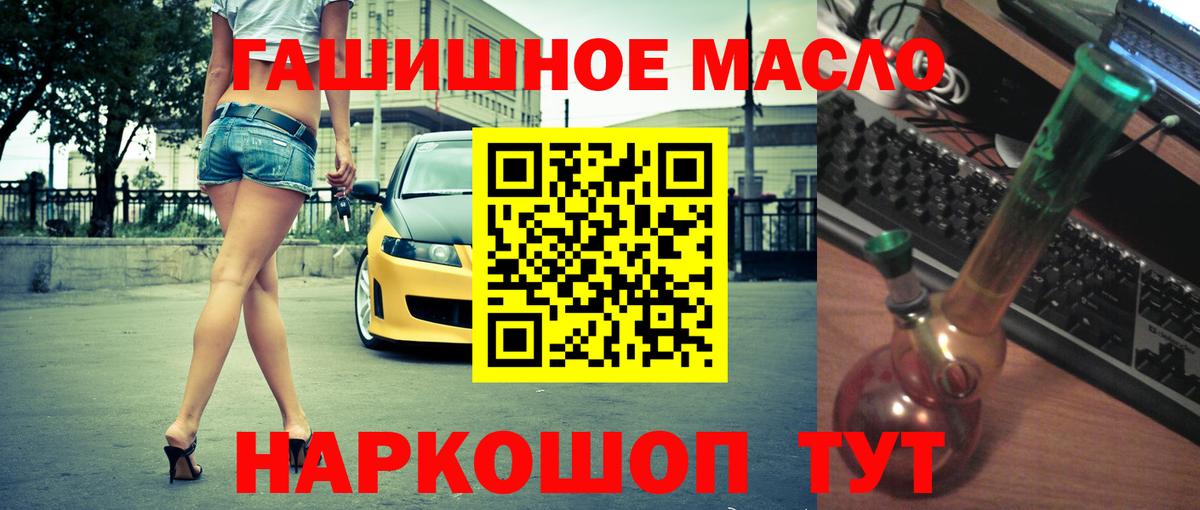 Дистиллят ТГК жижа Саянск
