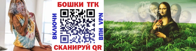 Канабис SATIVA & INDICA  Купить закладки  Саянск 