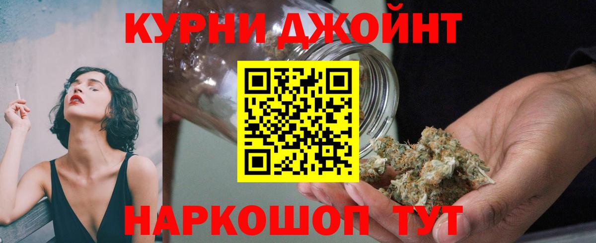 Саянск  Шишки марихуана планчик  Вход с VPN  Бошки марихуана планчик  Марихуана план 